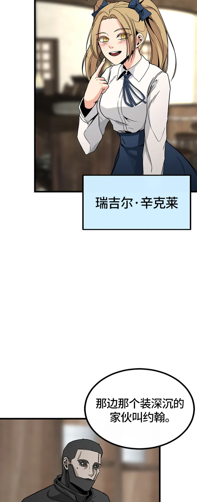 第5话 第41页