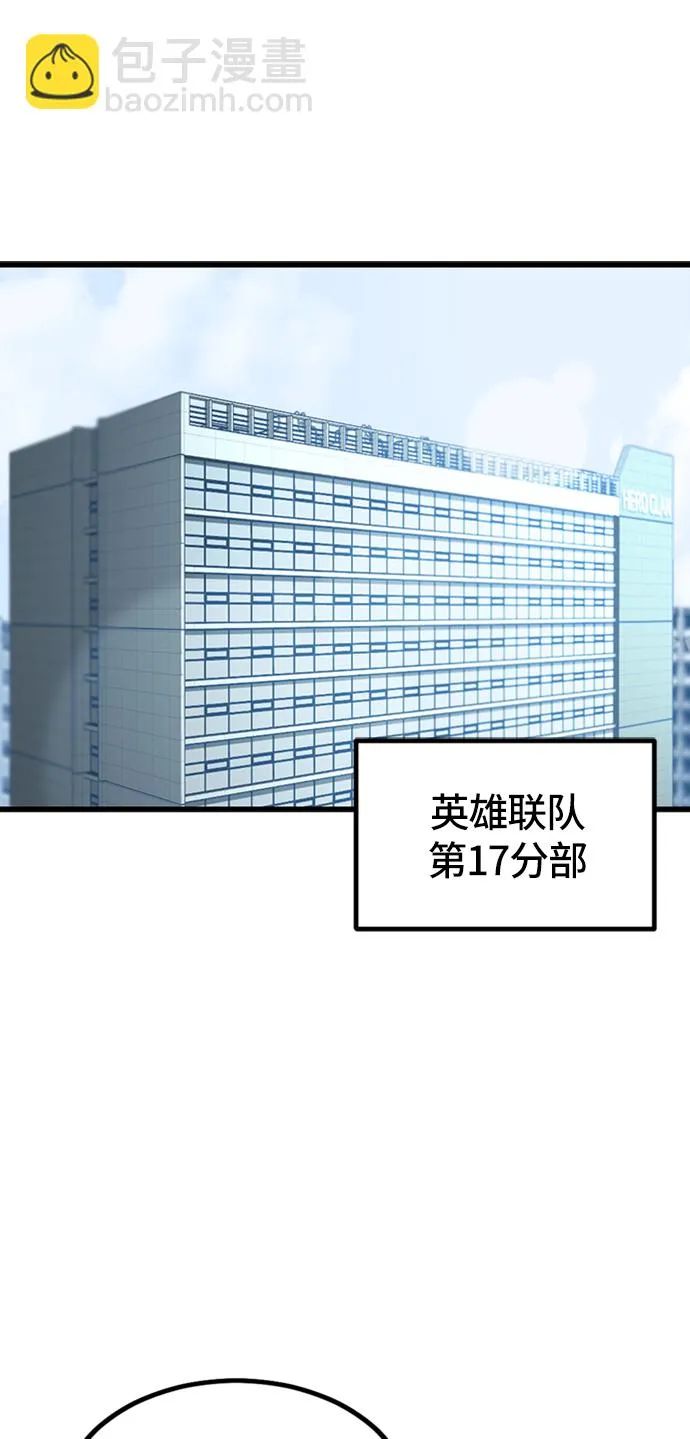 第5话 第45页