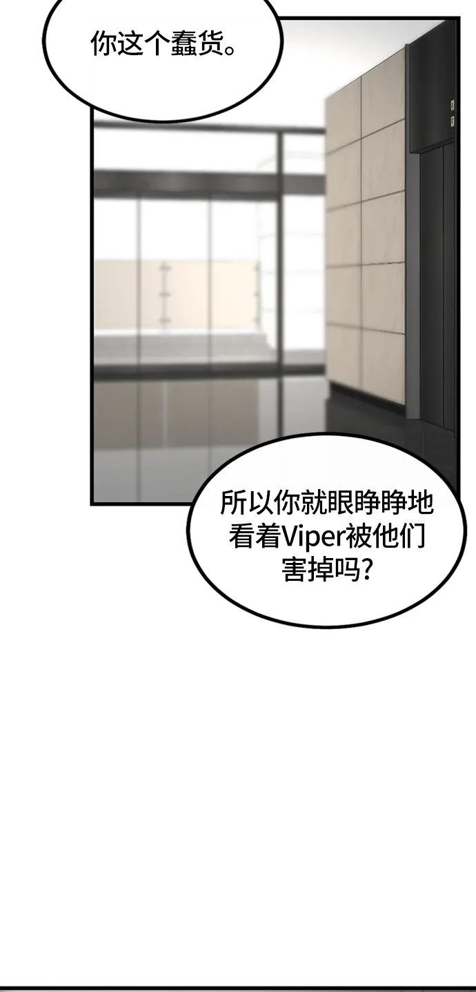 第5话 第46页