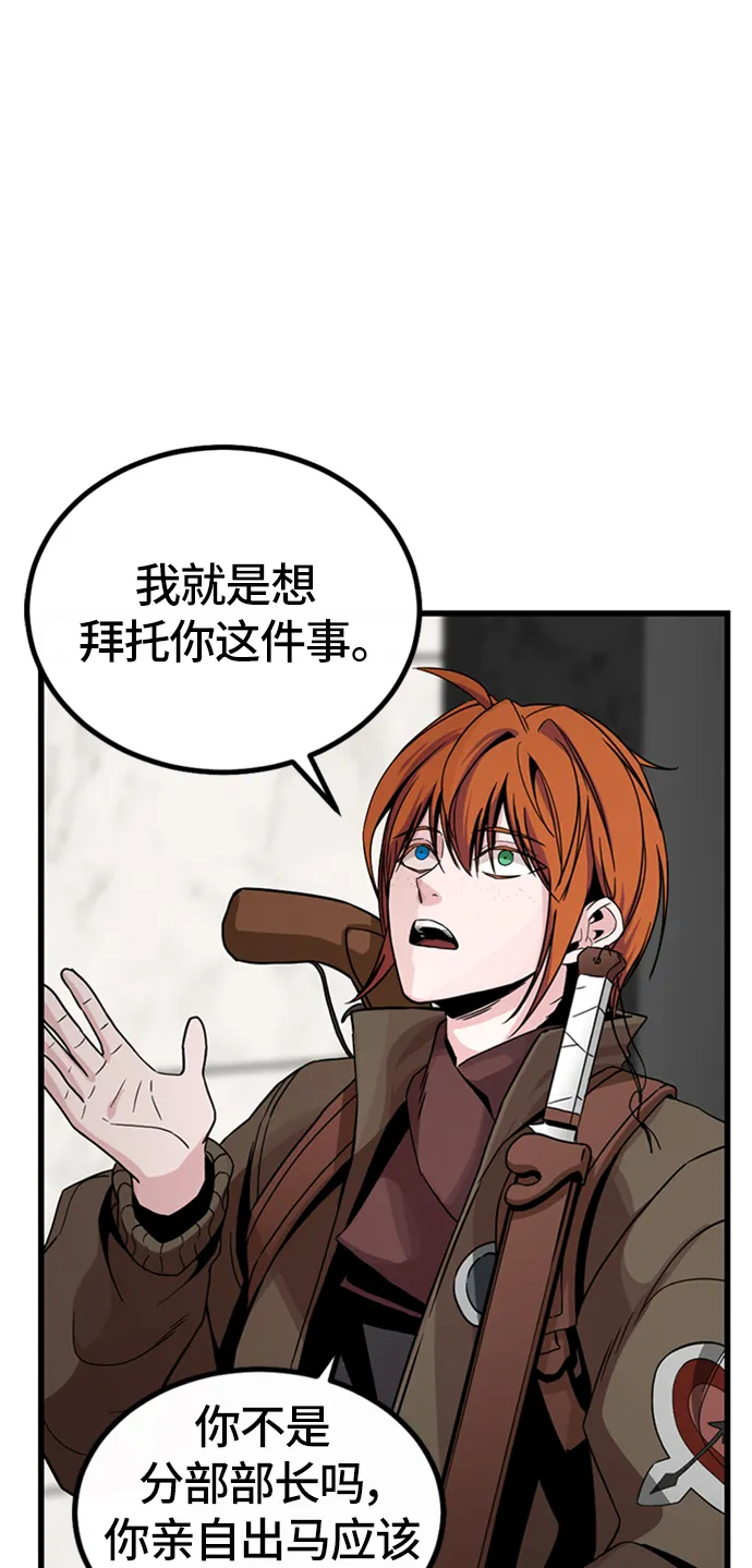 第5话 第49页