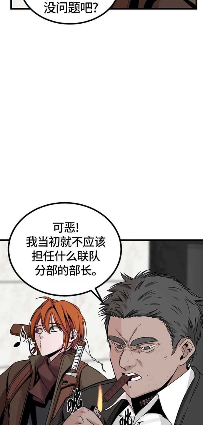 第5话 第50页