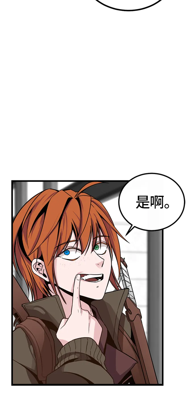 第5话 第55页