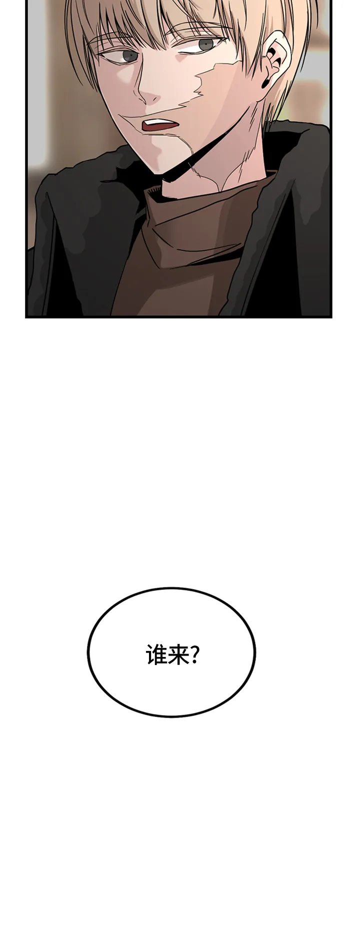 第5话 第61页