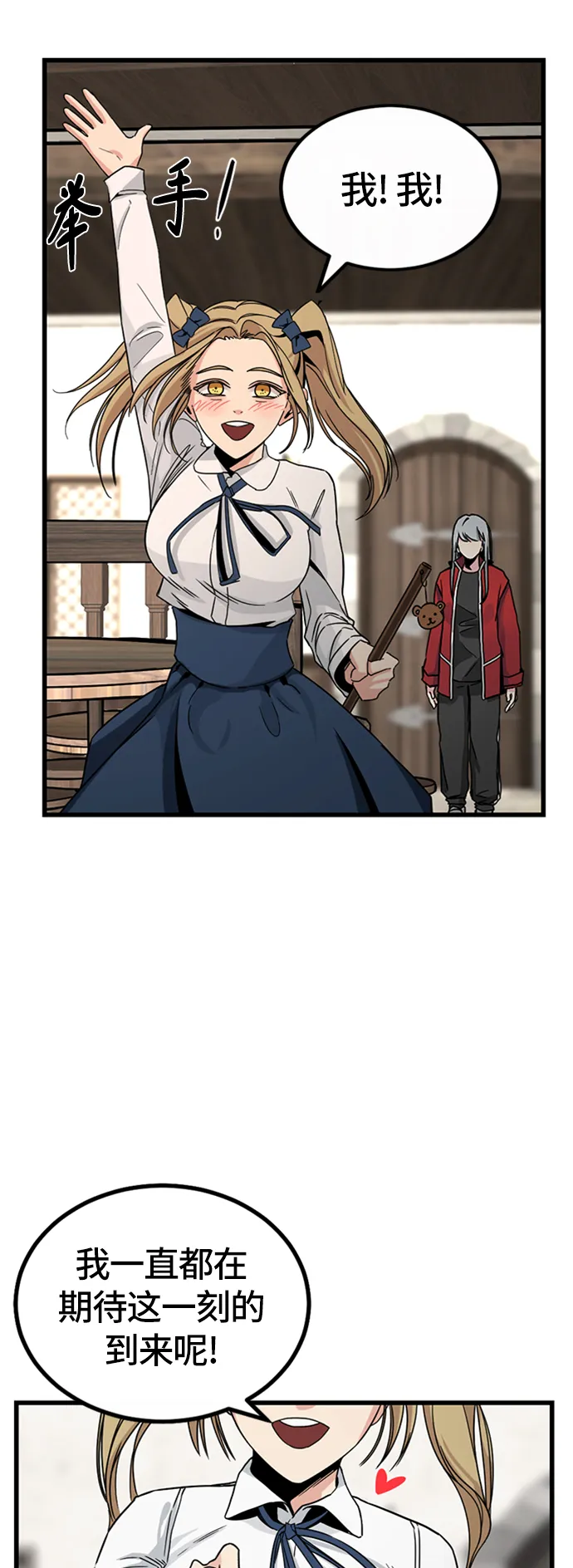 第5话 第62页