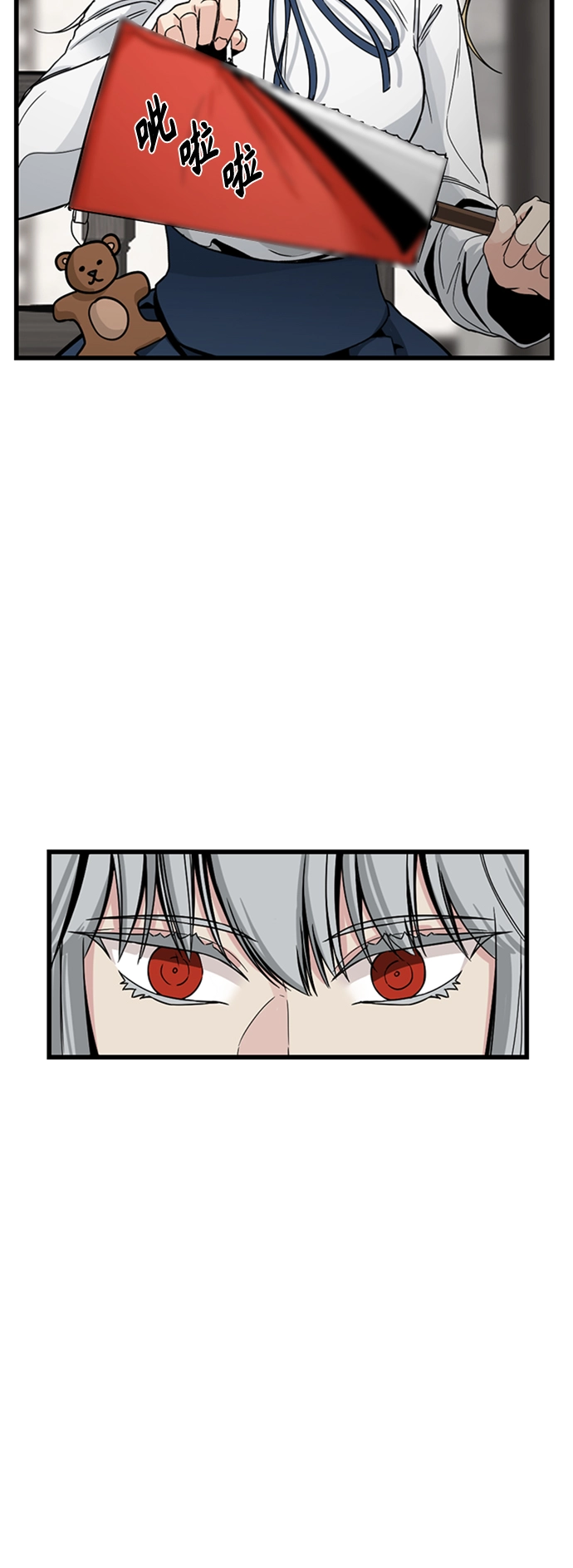 第5话 第63页