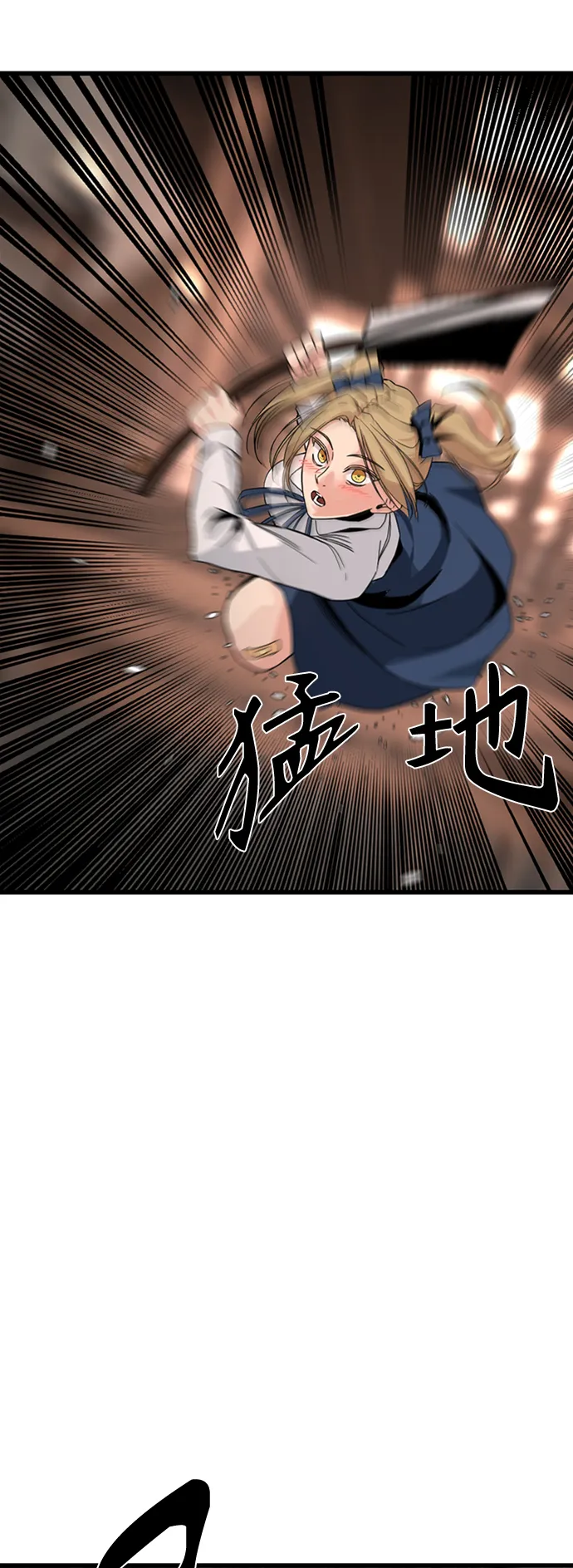 第5话 第64页