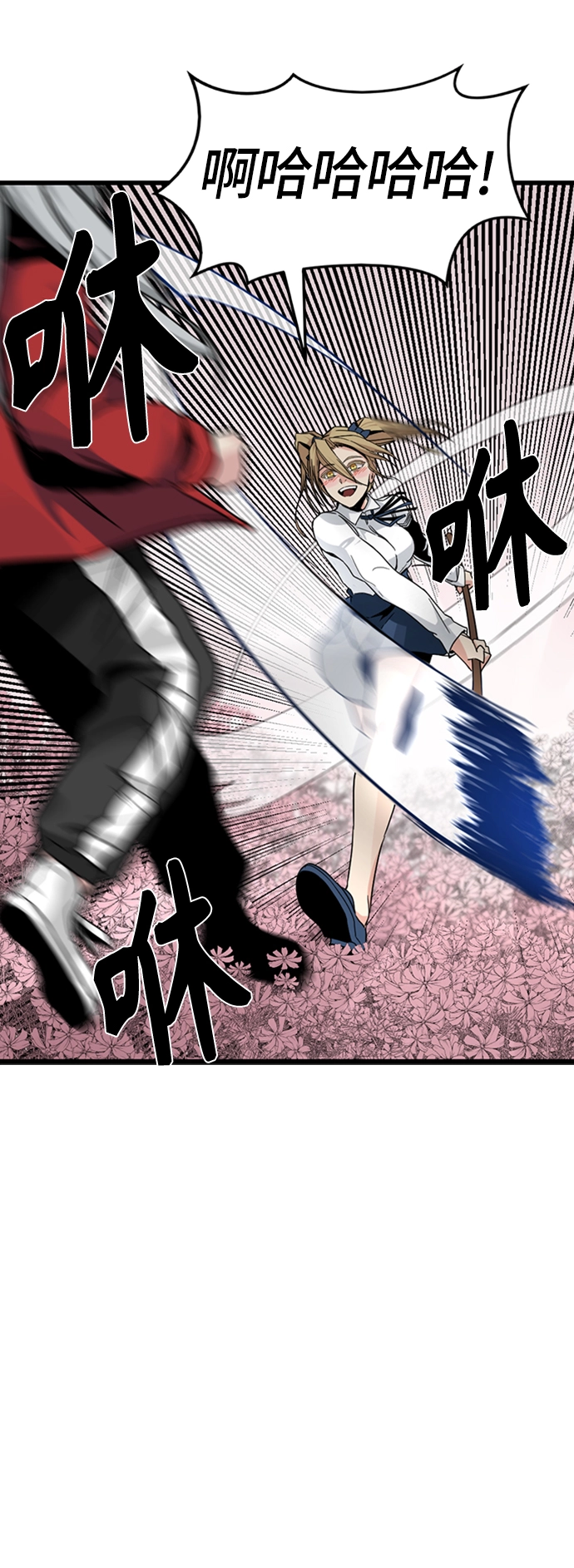 第5话 第66页