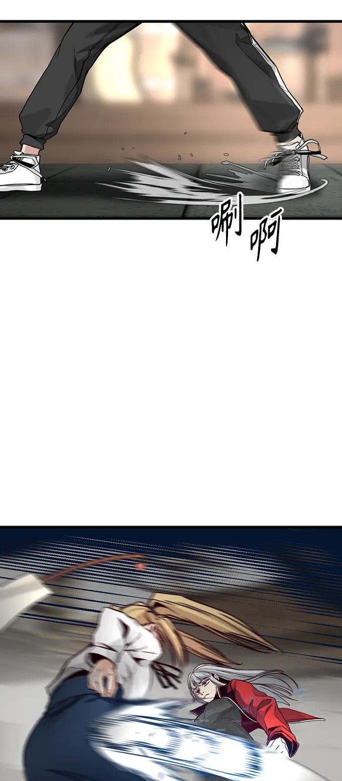 第5话 第69页
