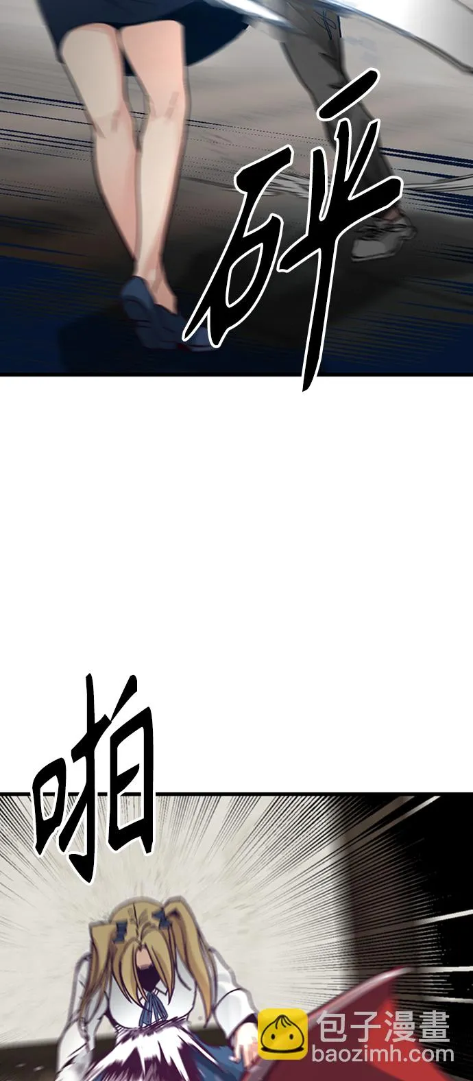 第5话 第70页
