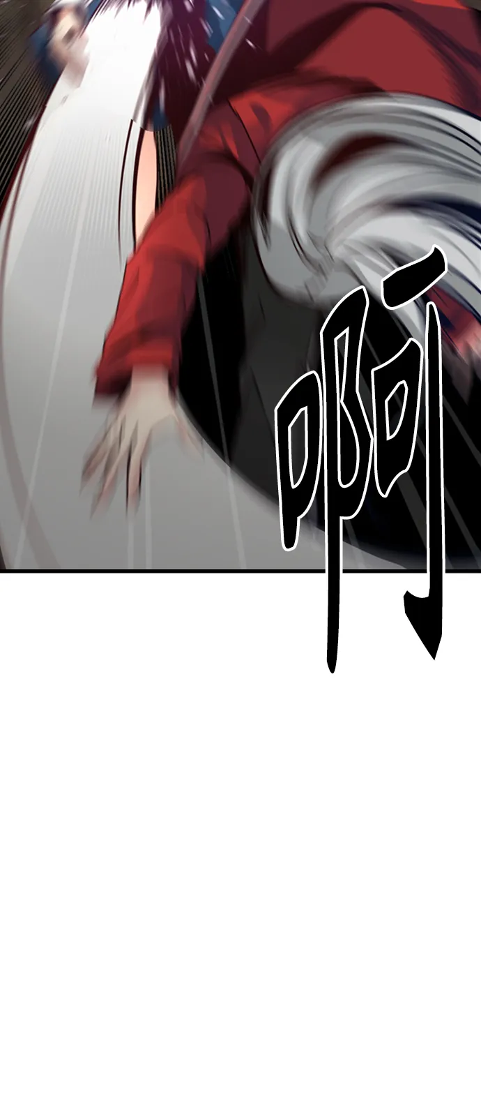 第5话 第71页
