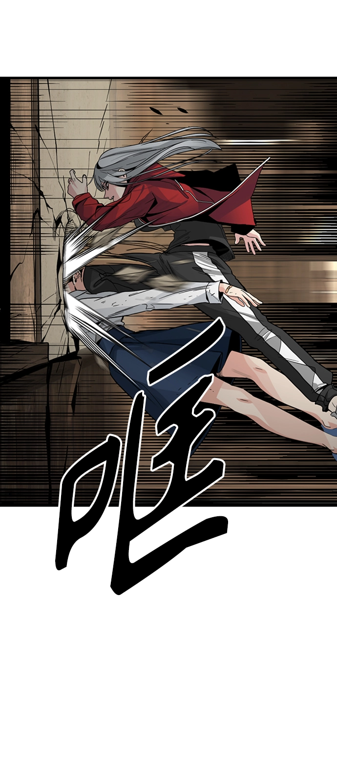 第5话 第72页