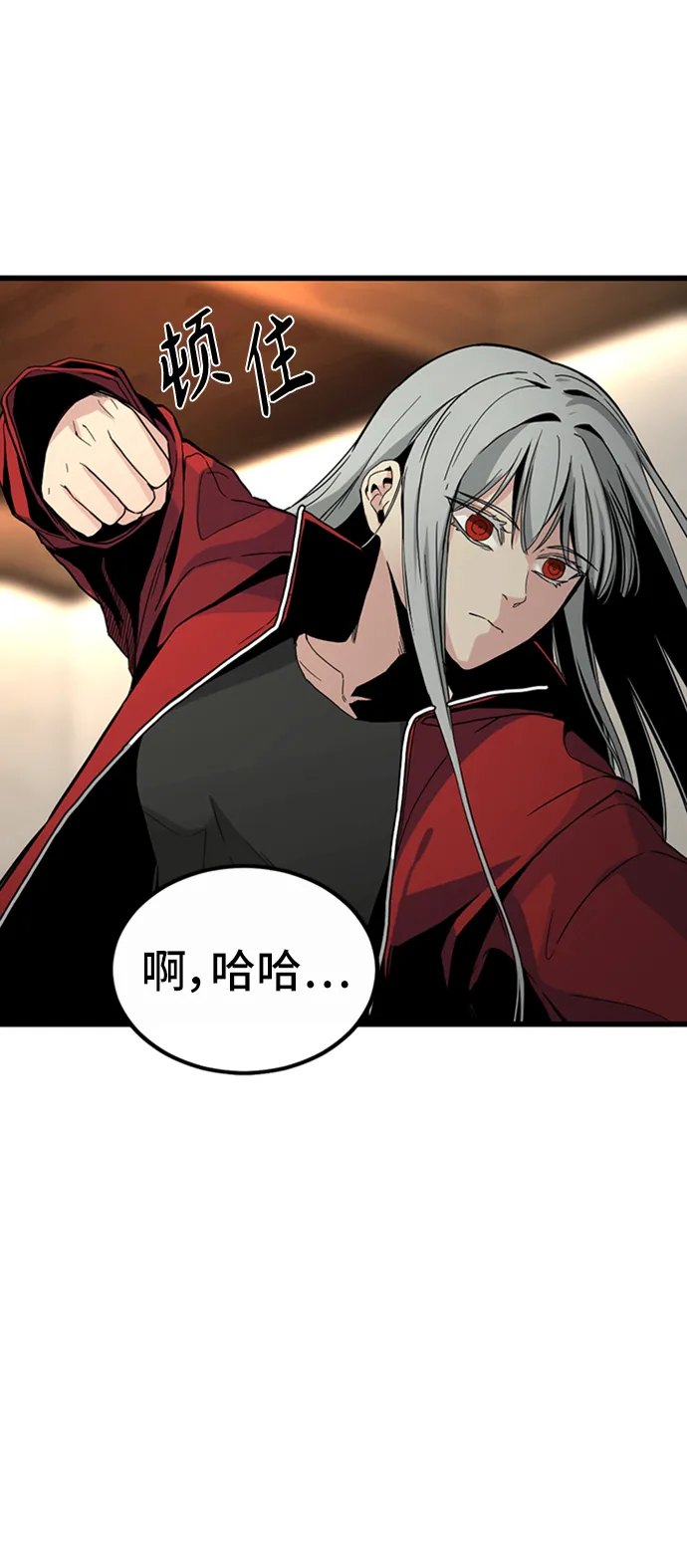 第5话 第73页
