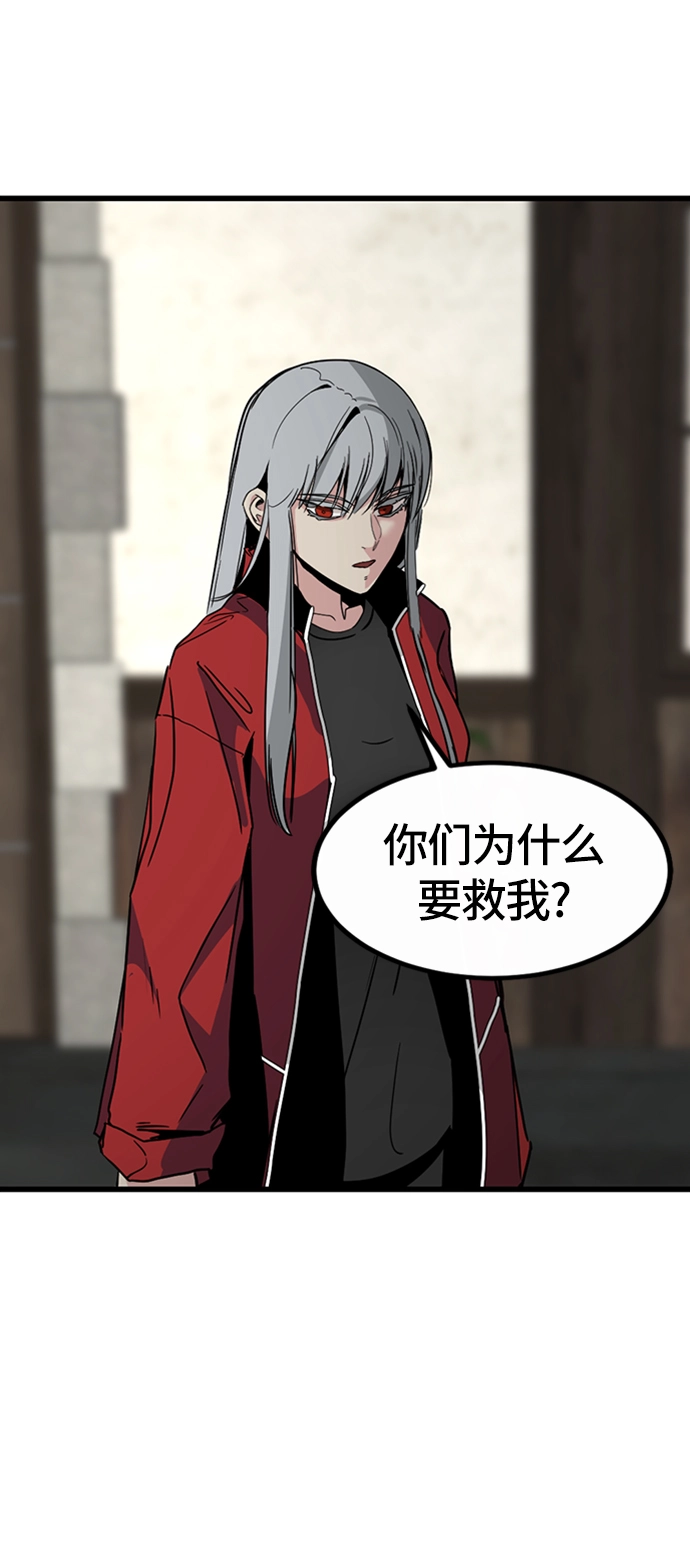 第5话 第79页