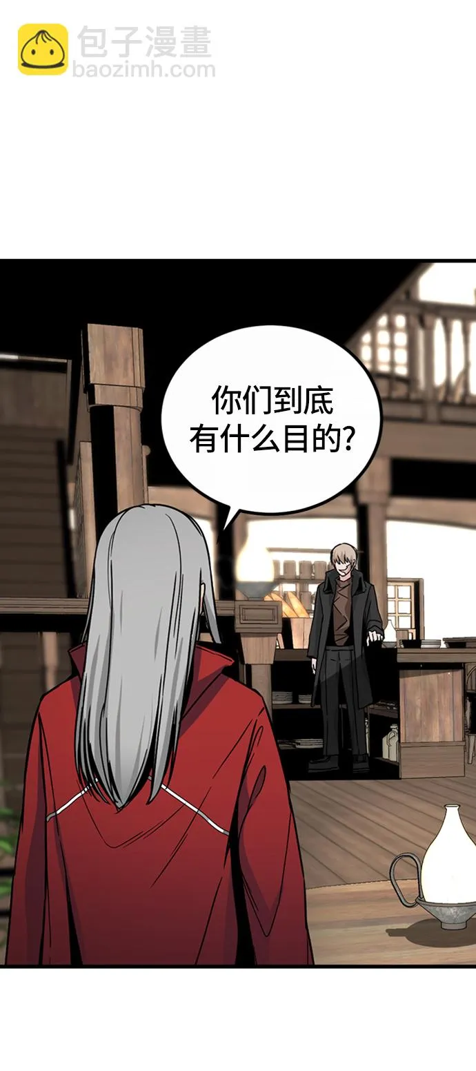 第5话 第80页