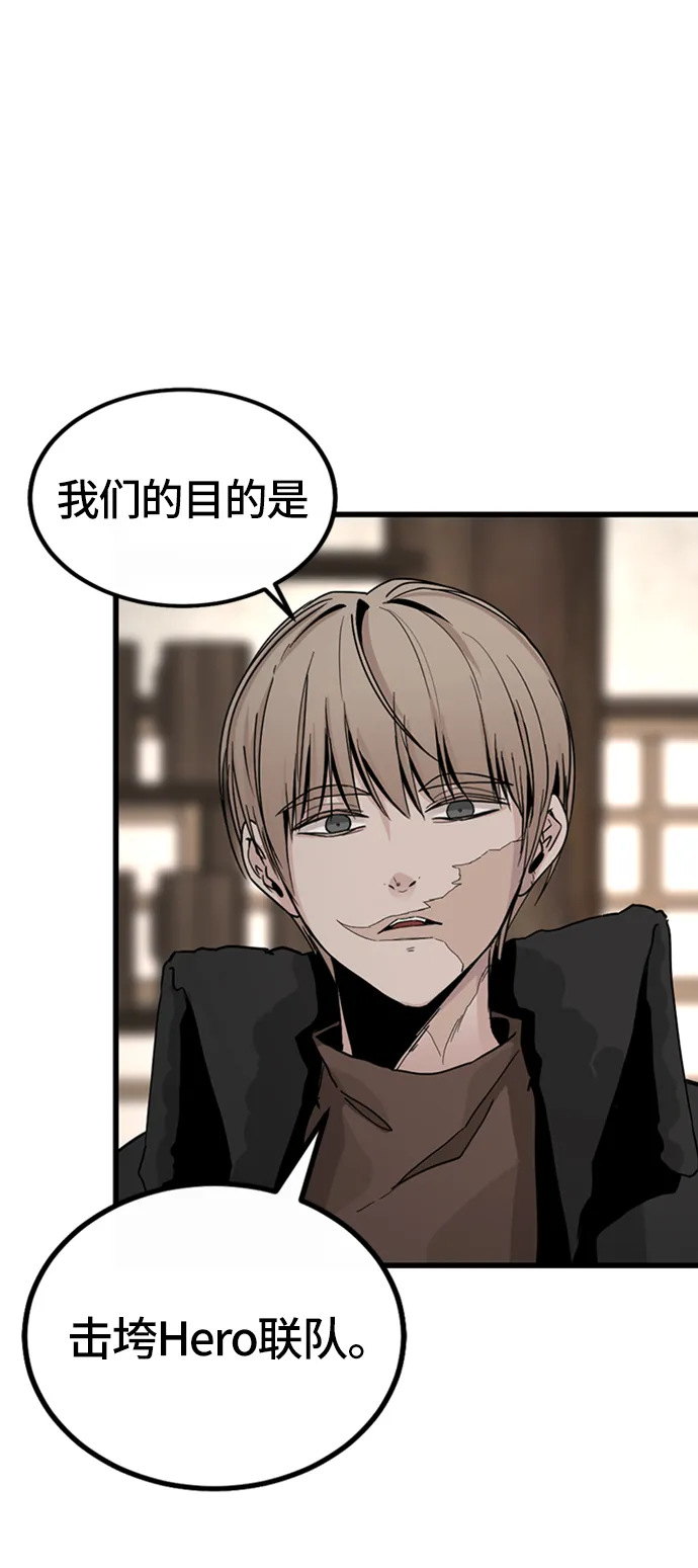 第5话 第81页