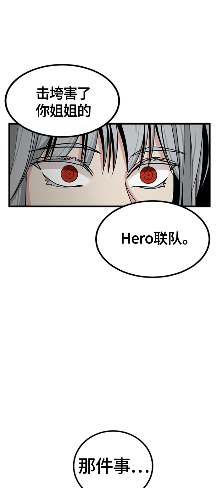 第5话 第82页