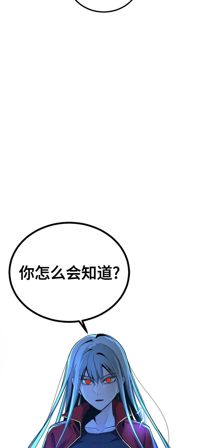 第5话 第83页