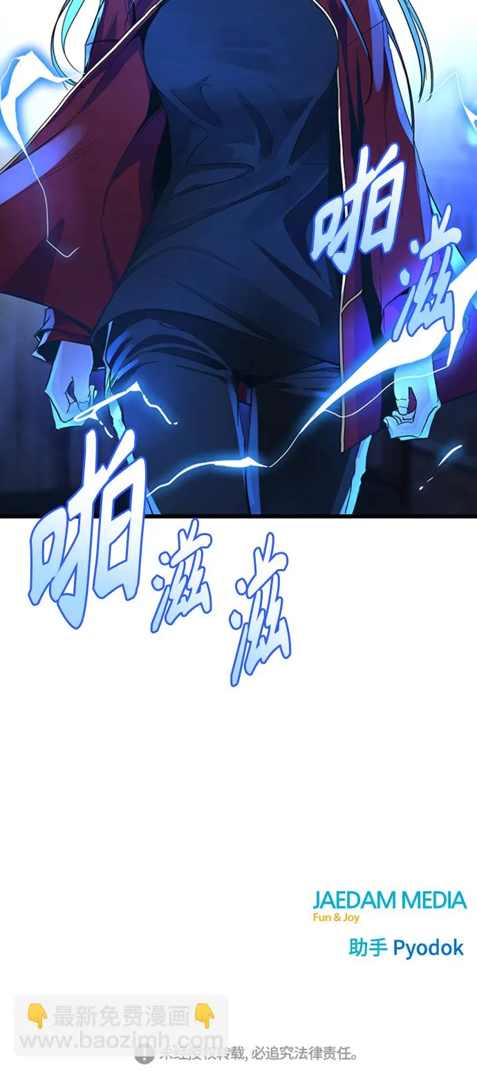第5话 第84页