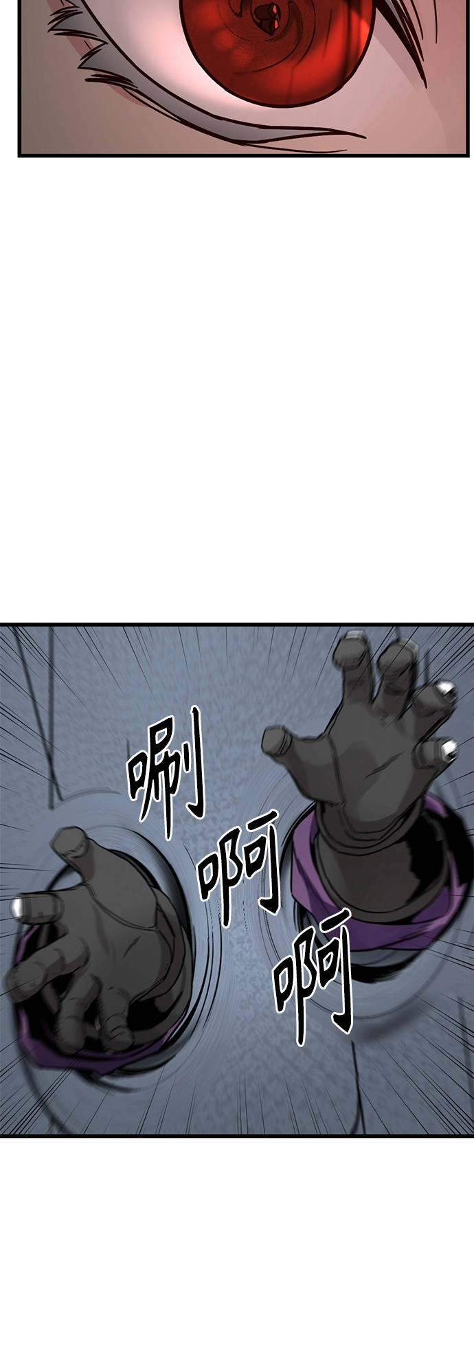 第4话 第4页