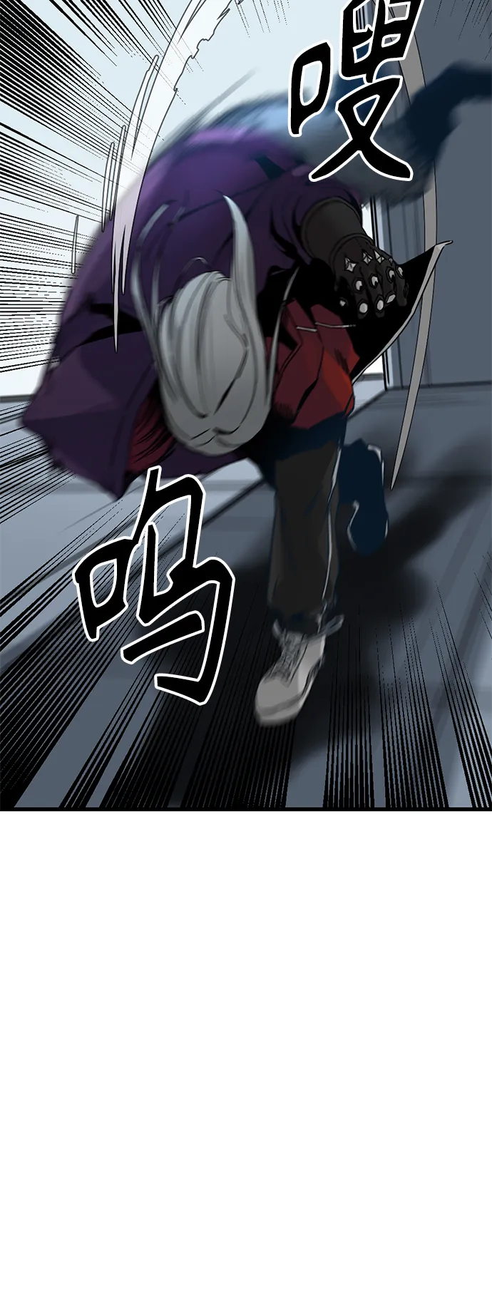第4话 第8页