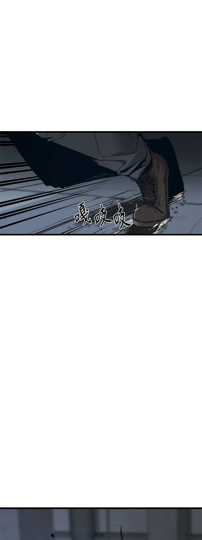 第4话 第11页