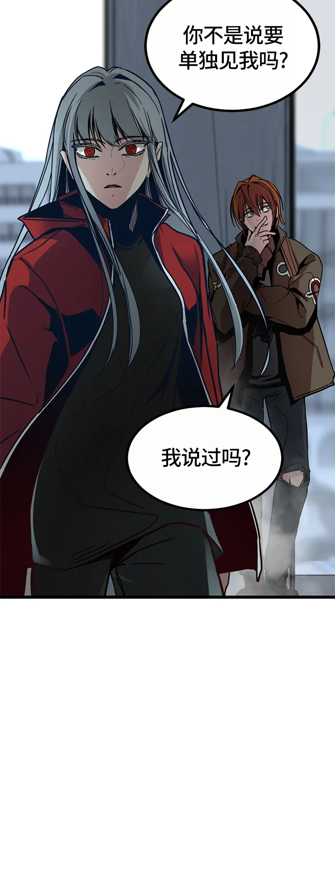 第4话 第13页