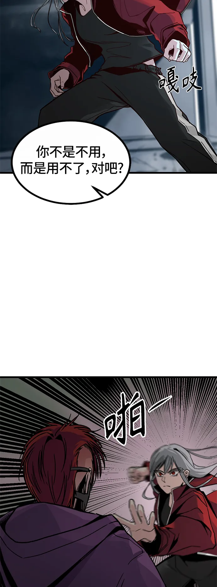 第4话 第15页
