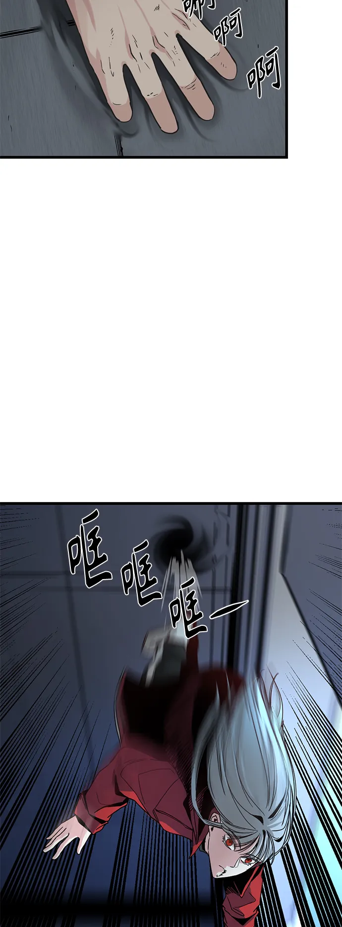 第4话 第21页