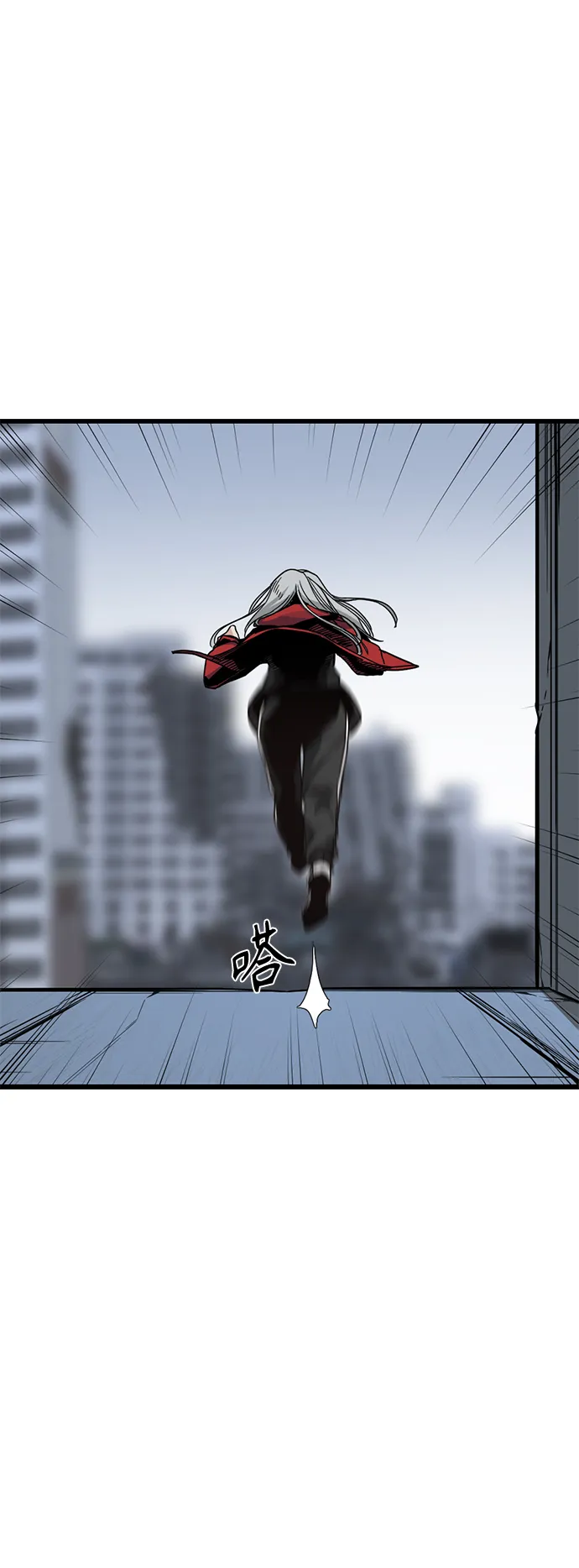 第4话 第23页
