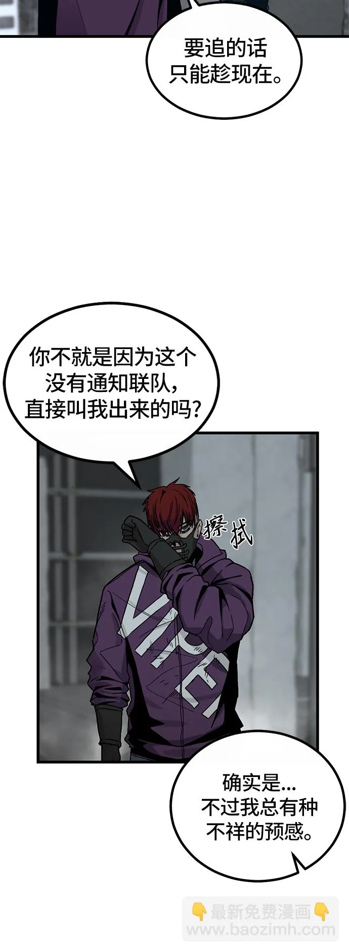 第4话 第25页