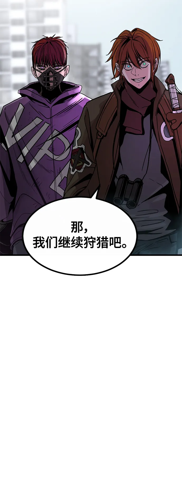 第4话 第27页