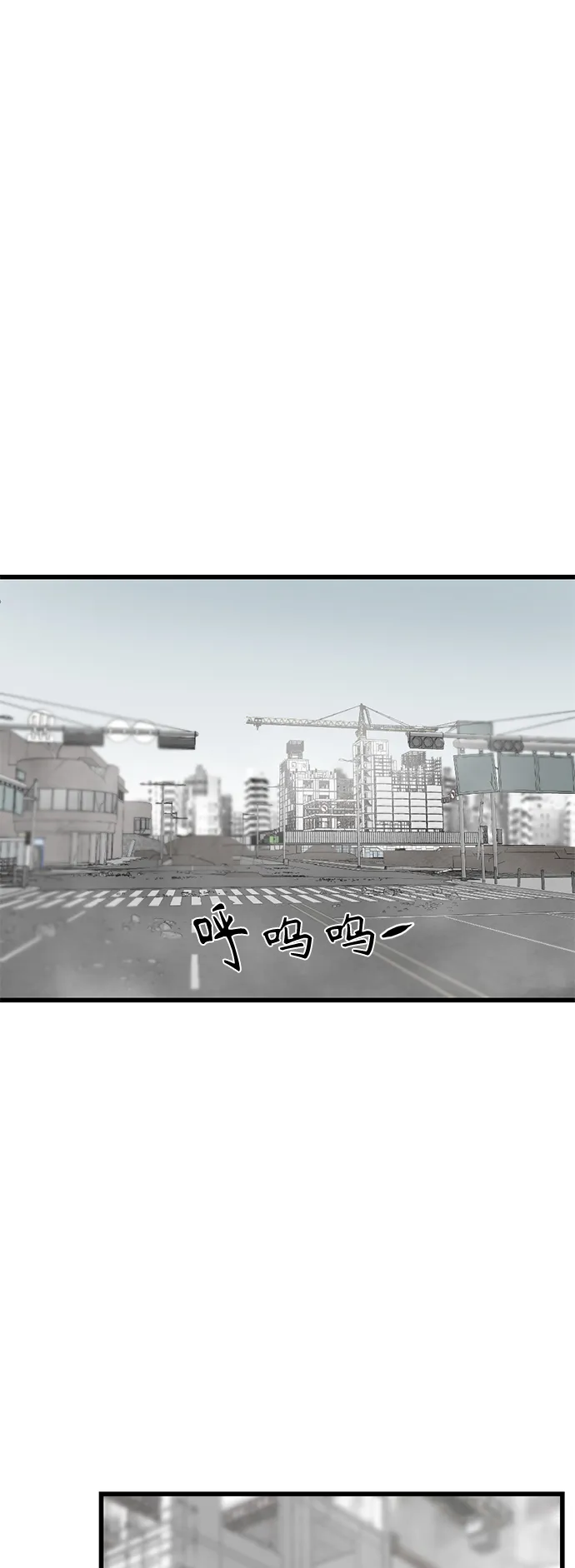 第4话 第29页