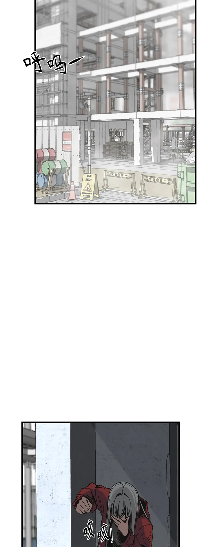 第4话 第30页