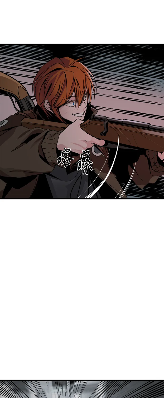 第4话 第40页
