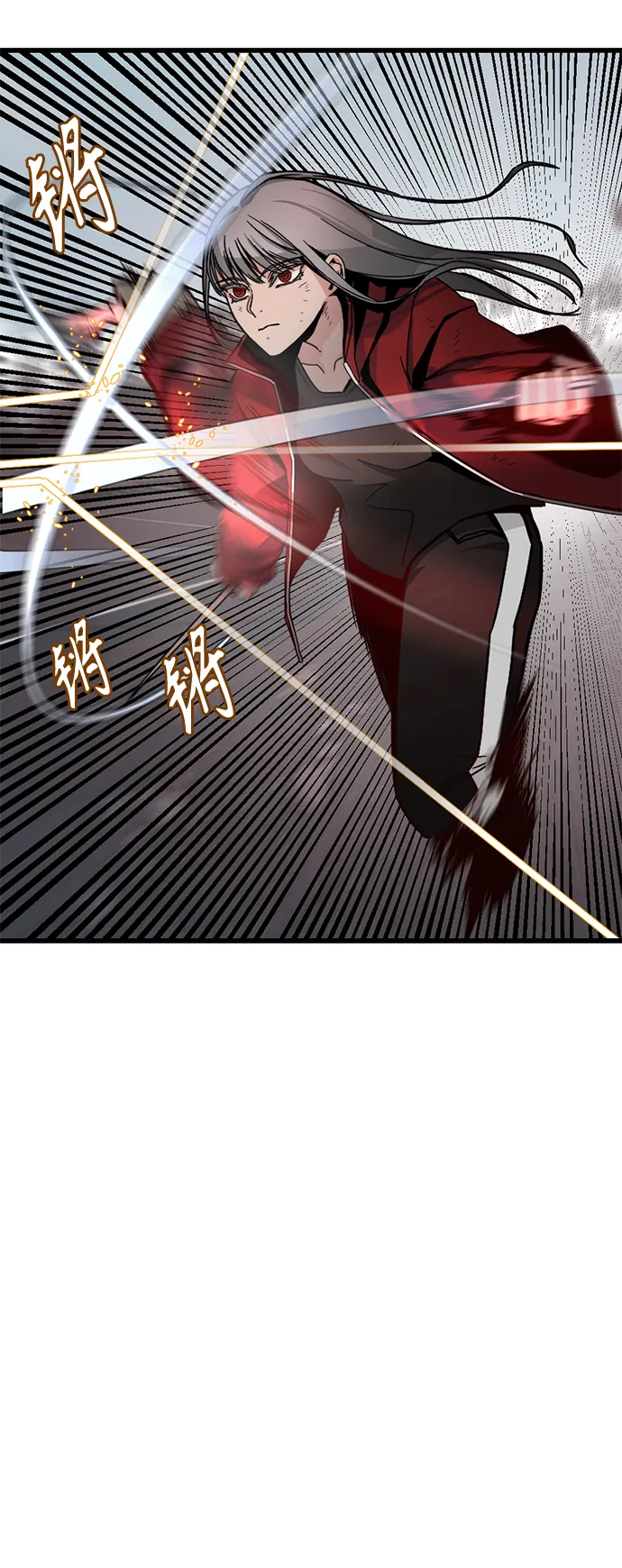 第4话 第42页