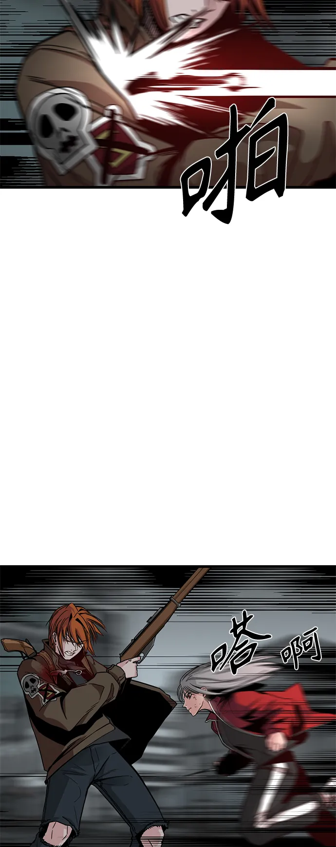 第4话 第44页