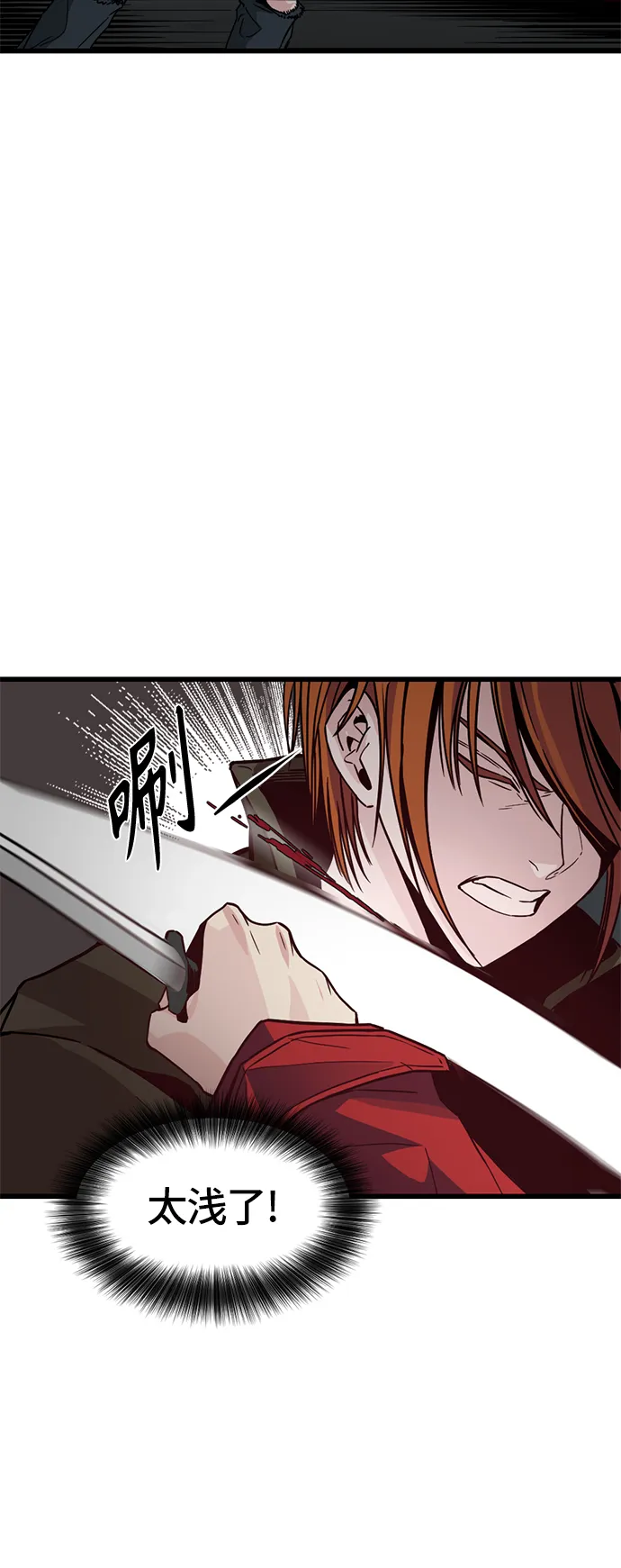 第4话 第45页