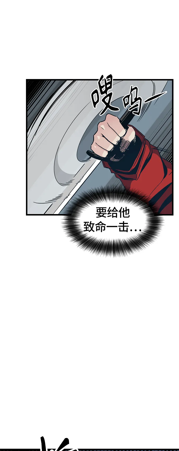 第4话 第46页
