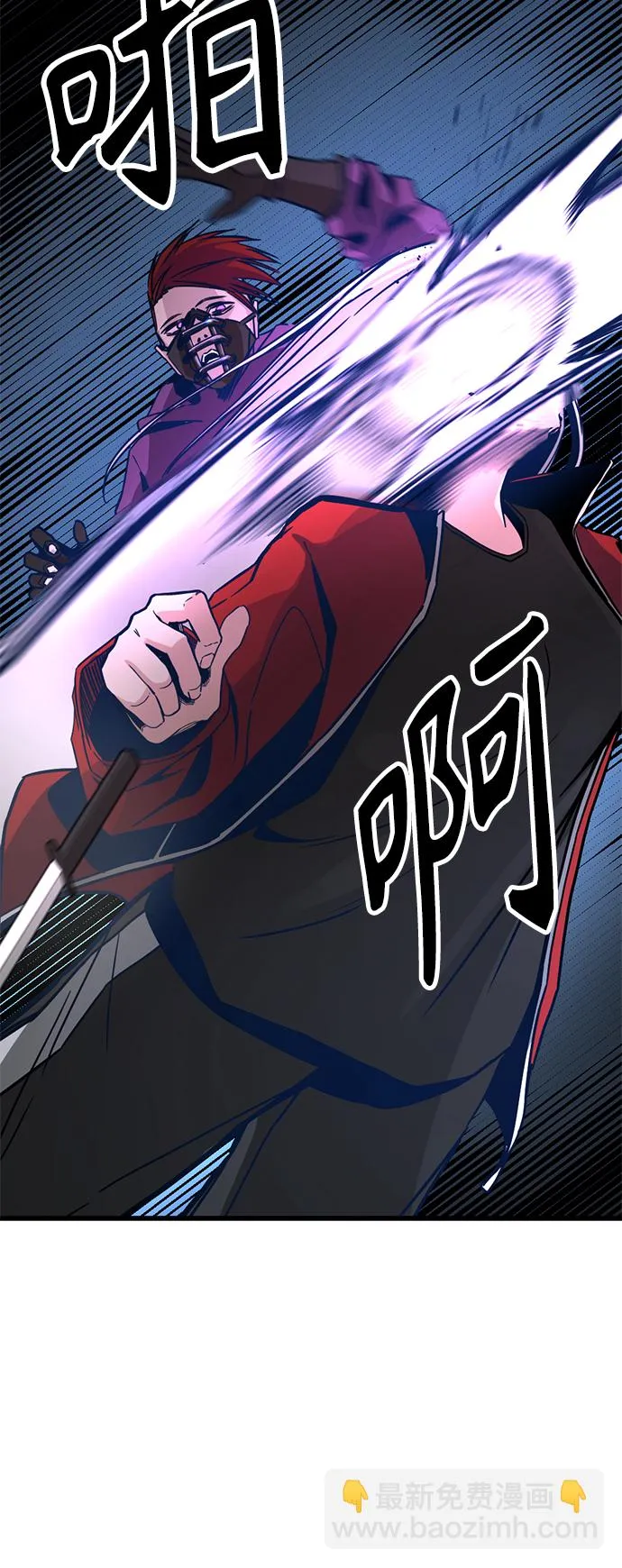 第4话 第47页