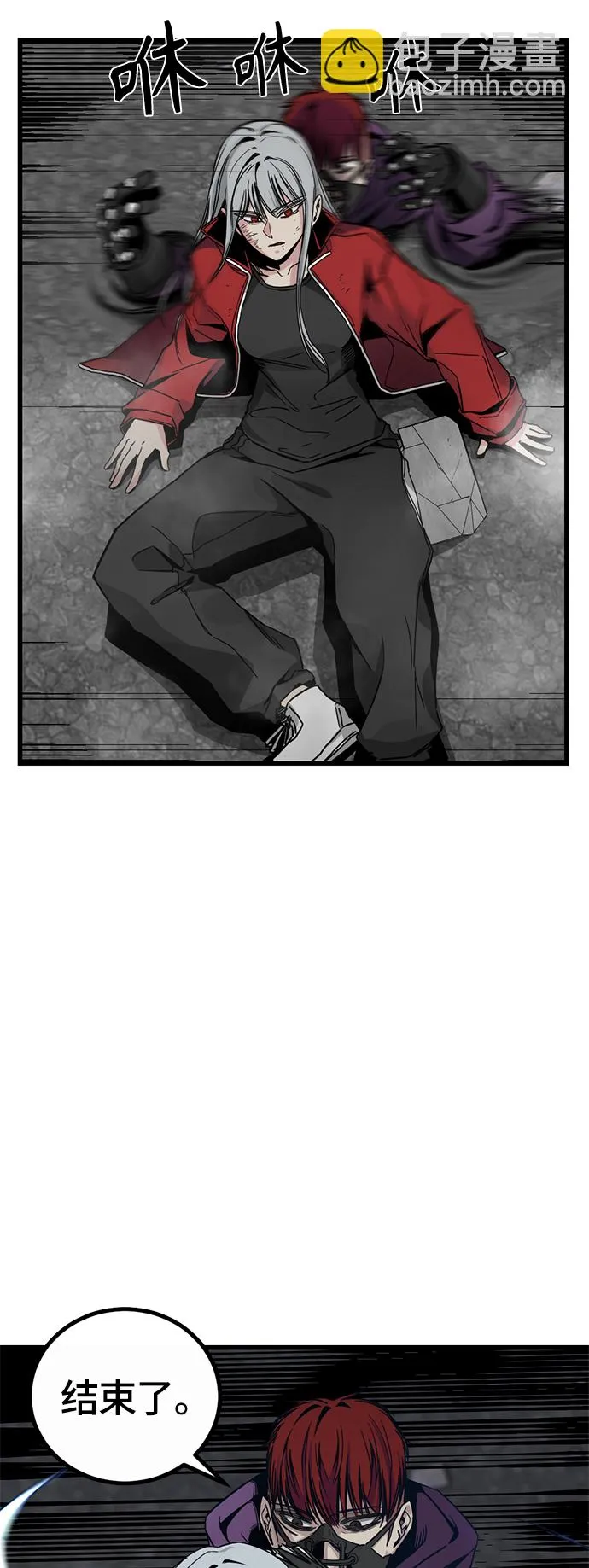 第4话 第49页