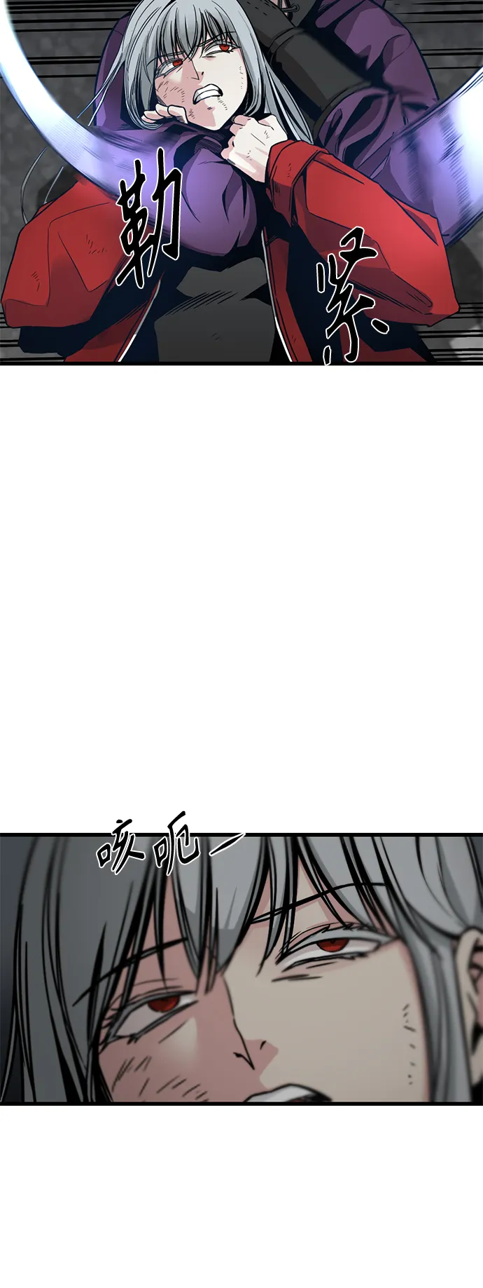 第4话 第50页