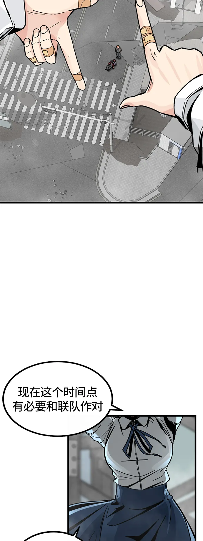 第4话 第52页