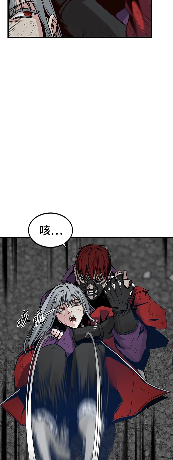 第4话 第55页