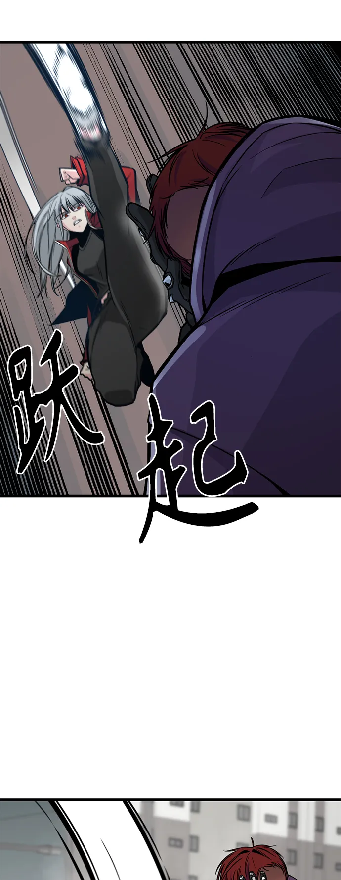 第4话 第57页