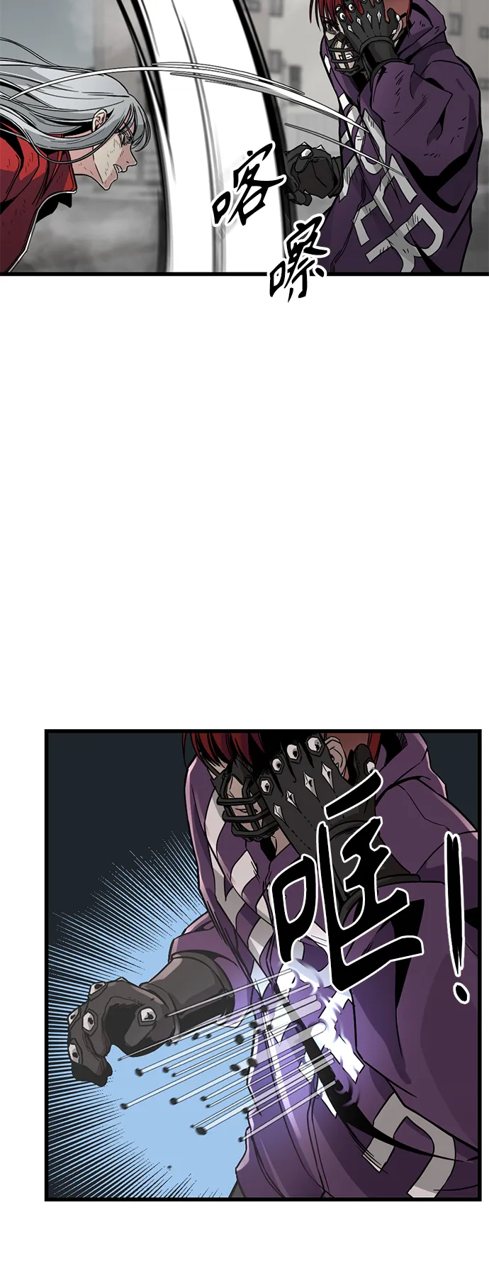 第4话 第58页