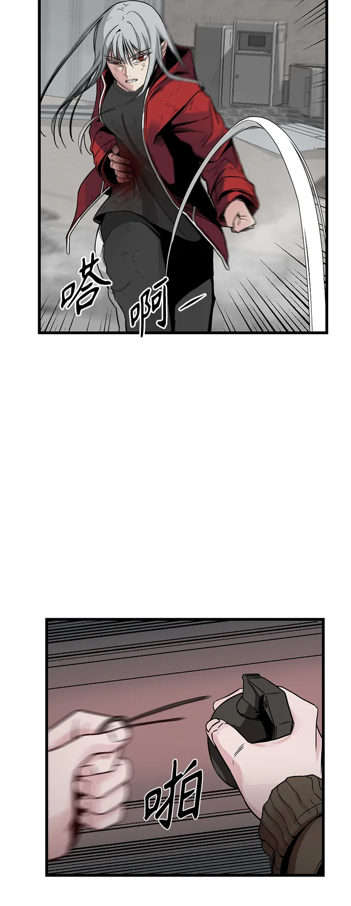 第4话 第62页