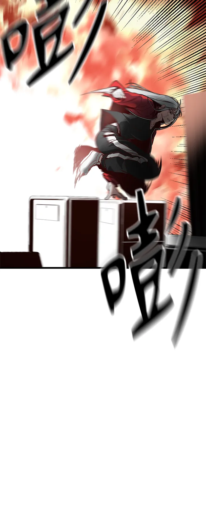 第4话 第64页