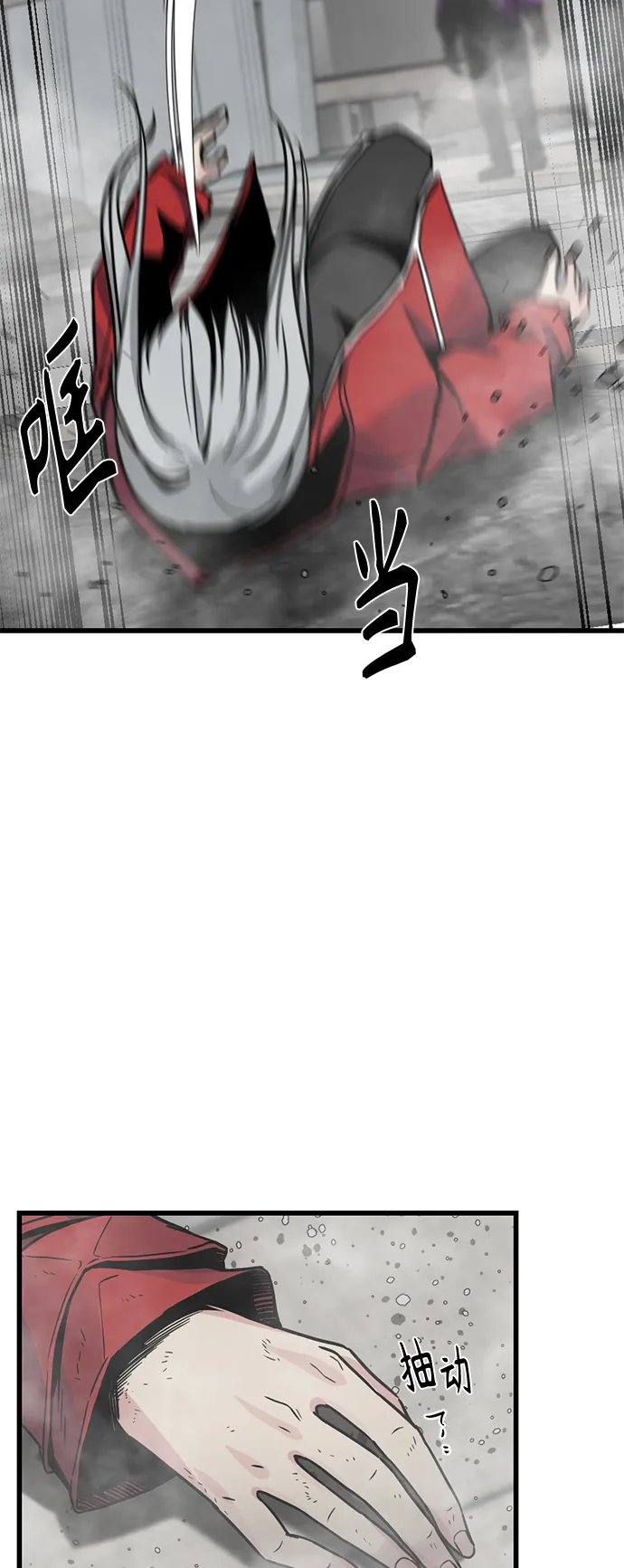第4话 第67页