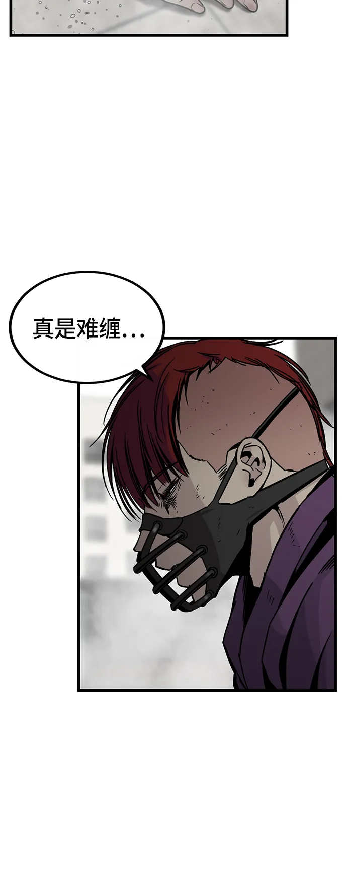 第4话 第68页