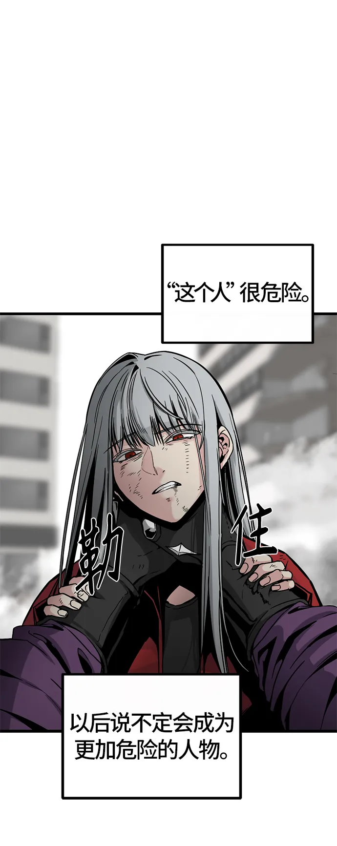 第4话 第70页